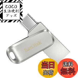 �y���������z�y �T���f�B�X�N ���K�i �z���[�J�[5�N USB������ 1TB Type-C & Type-A iPhone15����m�F�ς� ��]���[���R�l�N�^�[ SanDisk Ultra Dual Drive Luxe �Ǐo�ő�400MB/�b SDDDC4-1T00-J35