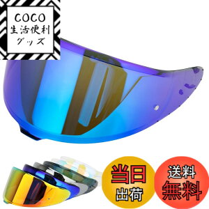 �y���������zWayocfei CWR-F2 �V�[���h �w�����b�g �K�� Z-8 Z8 X-15 X15 �w�����b�g�E�o�C�U�[ ���O�� �z�� �o�C�N�w�����b�g�A�t�^�[�}�[�P�b�g���� (�e�B�[�`�b�vREVO�u���[)