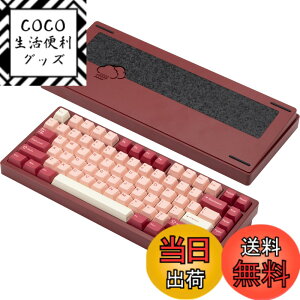 �y���������z�yWOBKEY Rainy75�L�[�{�[�h�z�J���̂悤�ȑŌ��� ���J�j�J���L�[�{�[�h 3WAY�ڑ� OS�݊��� �z�b�g�X���b�v��VIA�̑Ή� �J�X�^�}�C�Y�� �K�X�P�b�g�f�U�C�� �A���~�j�E���f�ގg�p RGB