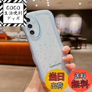 �y���������zQLTYPRI Galaxy A54 5G �P�[�X �N���A TPU �J�o�[ �E�F�[�u ������� �؍� ���� �E�F�[�u �O���b�^�[ ���� ���^ �y�� �ϏՌ� ����~�� (SC-53D / SCG21) �X�}�z�P�[�X ���C�����X�[�d�Ή� 