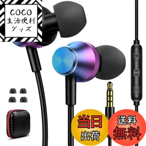 �y���������z�C���z�� �L�� �}�C�N�t�� 3.5mm�W���b�N HIFI���� �J�^���^ �ʘb�Ή� �d�ቹ �p�\�R�� PC �Q�[�~���O �q���p�C���z�� ���K�ȑ����� �ґg�� �Ή�iPhone 6s SE/iPad/PS5/AQUOS sense8 7/Redmi/OPPO 