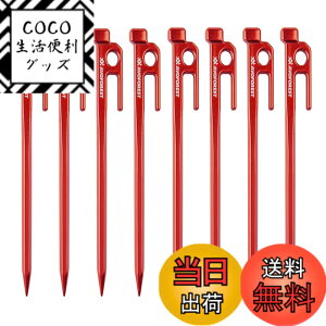 �y���������z�y�ƊE���zAVOFOREST �b���y�O �A���~�� �y�O �L�����v�y�O 20cm/30cm 4�{/8�{�Z�b�g ��̐��^ �n�ڂȂ� �e���g�y�O ���y�� �����x �K�тɂ��� �e���g�p �^�[�v�p �A�E�g�h�A/�L�����v
