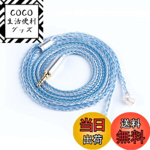 �y���������z�yYYX 4849�zQDC 3.5mm���P�[�u�� 4�� 16�c�⃁�b�L 3.5mm�C���z���A�b�v�O���[�h�P�[�u�� �C���t�H�������P�[�u��ZSN-PRO-X/ZSTX/ZSN/ZS10/ZS10-PRO/EDX/EDXPRO/CA16 ���ɑΉ��iQDC�E3.5mm�v���O�j
