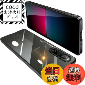 �y���������zONETIAOLONG �ɓK������Sony Xperia 10 IV �p�̃P�[�X �N���A SO-52C SOG07 ���� �K�o�[ �G�N�X�y���A10IV �X�}�z�P�[�X �ϏՌ� TPU ���^ �X���� �C�菝�h�~ ���ϖh�~ ���b�L���H �X�g���b�v�z
