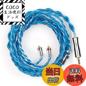�y���������z�yKBEAR 4989�zmmcx 2.5mm���P�[�u�� 4�c6N�P�������P�[�u�� 2.5mm�C���z���A�b�v�O���[�h�P�[�u�� �C���t�H�������P�[�u�� SE846/SE535/SE215/SE315/SE425/SE215-PRO �ȂǂɑΉ��immcx�E2.5mm�v���O