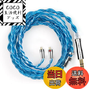 �y���������z�yKBEAR 4989�z2pin 4.4mm���P�[�u�� 4�c6N�P�������P�[�u�� 4.4mm�C���z���A�b�v�O���[�h�P�[�u�� �������P/Litz�\��/6NOCC/�g�����L���Ȓቹ �C�����j ����KZ�K�p ZSTX/castor/ZSN Pro/ZSN PROX/ZS
