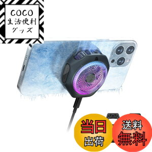 �y���������zBlack Shark ���C�� �X�}�z ��p �U�M�� 4PRO RGB��p�t�@�� ���O���\�ȃO���b�v�t���̌g�ѓd�b���W�G�[�^�[�A�É� �A�v�����䂳�ꂽ�X�}�[�g���x����AiPhone Magnetic�V���[�Y/Andr