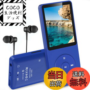 �y���������zAGPTEK MP3�v���[���[ ���y�v���[���[ HIFI ���y�� 16GB���� 128GB�܂Ŋg���\ �{�^������ ���y�v���[���[ 40���ԍĐ� ���X���X�T�E���h FM���W�I �_�C���N�g�^���Ή� �A���[�� �����