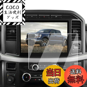 �y���������zECOZEN Screen Protector for Ford F150 2024-2021 12-Inch HD Tempered Glass Touchscreen Protector for 2021-2024 Ford F150 Accessories Anti Fingerprint & Glare SNY4 Navigation Display with Install Kit