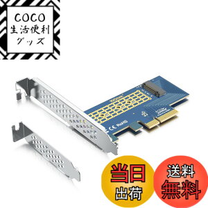 �y���������z10Gtek 1�|�[�g PCIe 3.0 to NVMe M.2 �A�_�v�^�[, M.2 (M Key) SSD�p, PCIe X4, �g���J�[�h, ���݃C���^�[�t�F�[�X�{�[�h, �t���n�C�g/���[�v���t�@�C���u���P�b�g�t��