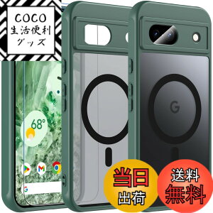 �y���������zBESINPO Google Pixel �P�[�X�y�K���X�t�B�����t���EMagSafe�Ή��zPixel 8a �P�[�X ���� ���΂݂Ȃ� �}�O�l�b�g���� �}�O�Z�[�t�Ή� �O�[�O�� �s�N�Z�� 8a �J�o�[ �S�ʕی� �ϏՌ� �����Y