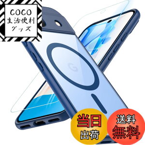 �y���������zGoogle Pixel 8a �P�[�X �y�K���X�t�B�����t���EMagSafe�Ή��z BESINPO Pixel 8a �P�[�X ���΂݂Ȃ� �X�g���b�v�z�[���t�� �O�[�O�� �s�N�Z��8a �J�o�[ �ČRMIL�K�i �ϏՌ� �ϋv�� google pixel 8