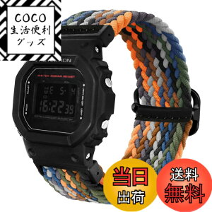 �y���������z[YOOSIDE] G-SHOCK�p DW-5600 / GA-2100 / GW-M5610 / DW-5700 / GWX-5600 / GW-5000 / GLS-5600 / GA-100/ GDF-100 / GLX-5600 / GB-5600 / GW-6900 �e�͐���҂ތ����o���h �x���g�X�|�[�c�X�^�C�� �\�t�g�i�C������ (�o