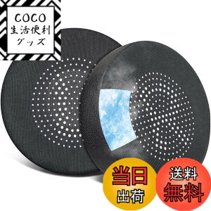 �y���������zSOULWIT ��p�W�F�� �p�b�h �C���[�p�b�h for Jabra Evolve 65/ 40/ 30/ 20 ���C�����X �w�b�h�Z�b�g �p �w�b�h�z���p�b�h ���� �C���[�N�b�V���� for Jabra Evolve 65UC 65MS/ 40UC 40MS/ 30US 30II/ 20SE 20