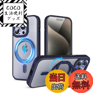 �y���������zQUEASON�yiPhone 15ProMax �p MagSafe�Ή� �P�[�X�z360°��]�X�^���h ���C�����X�[�d�Ή� ��phone15pro max �p �P�[�X �����O�t�� �ČRMIL�K�i iphone15�v���}�b�N�X �p �X�}�z�P�[�X magsafe ����