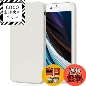 �y���������zYGTBSR iPhone SE ��3���� �A��2���� �P�[�X�A iPhone7 / 8 �P�[�X �o���p�[ �Ռ��z�� �����Y�ی� �����h�~ iPhone SE3/SE2/7/8�p�J�o�[ (�z���C�g, 4.7�C���`)