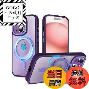 �y���������zQUEASON�yiPhone 15Plus �p MagSafe�Ή� �P�[�X�z360°��]�X�^���h ���C�����X�[�d�Ή� ��phone15plus �p �P�[�X �����O�t�� �ČRMIL�K�i iphone15�v���X �p �X�}�z�P�[�X magsafe �������� �����h