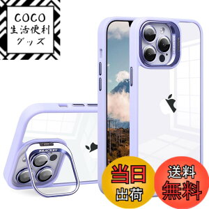 �y���������zJOOBOY iPhone 13 Pro �Ή� �P�[�X �����Y�X�^���h�t�� �N���A PC�w��+TPU�o���p�[ �����Y�J�o�[�t�� �ϏՌ� �X�g���b�v�z�[���t�� �A�C�t�H��13�v�� �p �P�[�X �X�}�z�P�[�X
