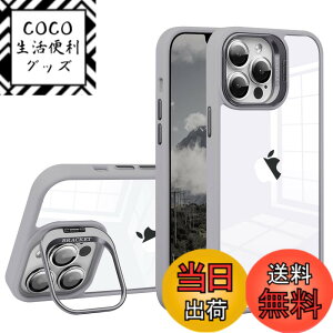 �y���������zJOOBOY iPhone 13 Pro �Ή� �P�[�X �����Y�X�^���h�t�� �N���A PC�w��+TPU�o���p�[ �����Y�J�o�[�t�� �ϏՌ� �X�g���b�v�z�[���t�� �A�C�t�H��13�v�� �p �P�[�X �X�}�z�P�[�X