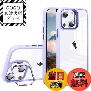 �y���������zJOOBOY �X�}�z �P�[�X �Ή� iPhone 15 �P�[�X �����Y�X�^���h�t�� �N���A PC�w��+TPU�o���p�[ �����Y�J�o�[�t�� �ϏՌ� �X�g���b�v�z�[���t�� �A�C�t�H��15 �p �P�[�X �X�}�z�P�[�X (�p