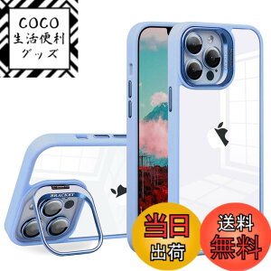 �y���������zJOOBOY �X�}�z �P�[�X �Ή� iPhone 15 Pro Max �P�[�X �����Y�X�^���h�t�� �N���A PC�w��+TPU�o���p�[ �����Y�J�o�[�t�� �ϏՌ� �X�g���b�v�z�[���t�� �A�C�t�H��15�v�� �}�b�N�X �p �P�[
