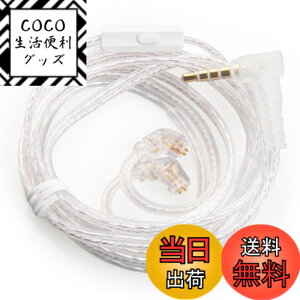�y���������z�yKBEAR 7005�z�����x���_�f�⃁�b�L���P�[�u�� 0.75mm�����[�g�� �C���z���A�b�v�O���[�h�P�[�u�� HiFi�C���z�������P�[�u�� KZ ZSN PRO X/ZS10 PRO/AS16/AS12/ZSX/ZAX/ASF/ASX/DQ6/AST/ZAS/EDX PRO/ZEX/Z