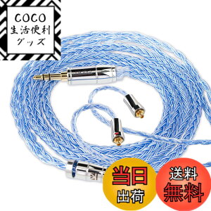 �y���������z�yKBEAR ST18�zmmcx 3.5mm���P�[�u�� 5N 16�c���_�f���⃁�b�L�P�[�u�� 3.5mm�C���z���A�b�v�O���[�h�P�[�u�� �C���t�H�������P�[�u��SE846/SE535/SE215/SE315/SE425/SE215-PRO ���ɑΉ��immcx3.5mm�E