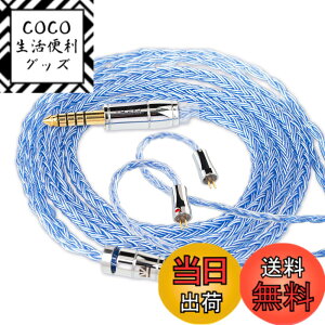 �y���������z�yKBEAR ST18�z2pin 4.4mm���P�[�u�� 5N 16�c���_�f���⃁�b�L�P�[�u�� 4.4mm�C���z���A�b�v�O���[�h�P�[�u�� �C���t�H�������P�[�u�� KZ�C���z���K�p ZSTX/castor/ZSN Pro/ZSN PROX/ZS10 PRO/ZAS/ZAX