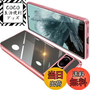 �y���������zONETIAOLONG �ɓK������Google Pixel8A �p�̃P�[�X �N���A �O�[�O�� �s�N�Z�� 8A �p�̃X�}�z�P�[�X TPU�f�� ���^ �ϏՌ� �J�o�[ �X�g���b�v�z�[���t�� �����h�~ ����~�� (���[�Y�S�[���h