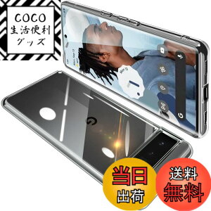 �y���������zONETIAOLONG �ɓK������Google Pixel6 Pro �p�̃P�[�X �N���A �O�[�O�� �s�N�Z�� 6Pro �S���� �X�}�z�P�[�X �S�ʕی�J�o�[ ���^ �ϏՌ� TPU�f�� �X�g���b�v�z�[���t�� �����h�~ ����~�� (