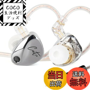 �y���������zKZ Castor �C���z�� �L�� �J�i���^ ���|�� ���P�[�u�� �n�C�u���b�h �d�ቹ �f���A���_�C�i�~�b�N�h���C�o�[ �~���[�W�V���� ���^ �V���K�[�p �C���C���[�C���z�� HIFI���� 2dd �`