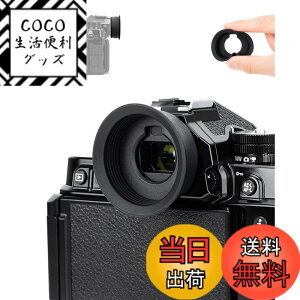 �y���������z�A�C�J�b�v �����^ Nikon DK-33 �A�C�s�[�X �ڊ�ړ��� �j�R�� Nikon Zf Z F Z9 Z 9 Z8 Z 8 �J�����Ή� �����Ւf �t�@�C���_�[ �ی� Nikon DK-33 �A�C�s�[�X �݊�