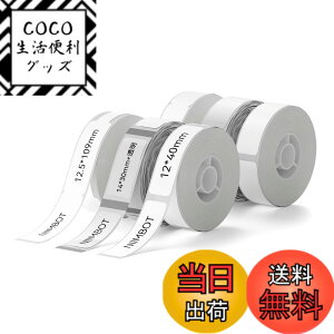 �y���������zNIIMBOT ���x���V�[���y6���[���zD11H/D110/D110M���x�����[�J�[�Ή� �������M���[���� ���M���x���v�����^�[ ����p�� ���S�� �ϐ� ������� �������� ���[ �l�D2x12*40mm 2x12.5*109mm 2x14*
