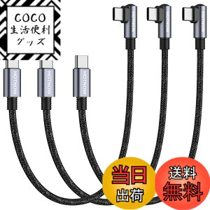 �y���������zHOTNOW USBC-USBC���p�P�[�u��30cm 3�{�A�Z�� PD60W�^�C�vC�}���[�d�R�[�hGalaxy S21 / S21 + / S20 + Ultra Note 20�APixel 4/3 XL�AMacBook Air iPad Pro 2020�ƌ݊���������܂�
