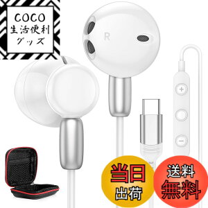 �y���������z�^�C�vc �C���z�� �L�� �}�C�N�t�� type-c �C���z�� �Ή�iPhone 15 16 Pro Max Plus/iPad/Google Pixel 8a 7a 9/Galaxy/Xperia/Huawe/Xiaomi Redmi �m�[�g�p�\�R���Ȃ�USB-C�@��Ή� HiFi���� �d�ቹ �N���A��