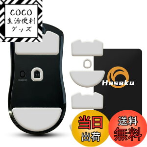 �y���������zRazer Viper V3 Pro �Q�[�~���O�}�E�X �p 2�Z�b�g���� Hasaku �}�E�X�\�[�� �}�E�X�t�B�[�g Slide �X���C�h �V���[�Y ���E���h�G�b�W �}�E�X�ړ����P