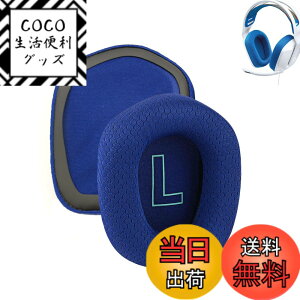 �y���������z�C���[�p�b�h For Logitech G733/G335/G435 �ɑΉ� ���� �p �w�b�h�z���p�b�h �h�~���R��h�~ 1�g �Ȃ񂵂� �����x�t�H�[��RuiMi (���b�V���t�@�u���b�N/�u���[)
