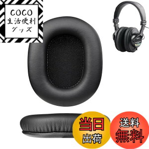 �y���������z�C���[�p�b�h For SONY MDR-7506/MDR-7510/MDR-7520/MDR-V6/MDR-V7/MDR-CD900ST �ɑΉ� ���� �p �w�b�h�z���p�b�h �h�~���R��h�~ 1�g �Ȃ񂵂� �����x�t�H�[��RuiMi�i�v���e�C�����U�[/�u���b�N�j