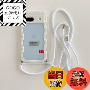 �y���������zHILEGENER Google Pixel 8A ���킢�� �N���A�P�[�X �g��t���[���N���A �X�g���b�v �V�����_�[ �ϏՌ� �O�[�O�� �s�N�Z��8A 6.1�C���`�J�o�[ ���|�� �΂߂��� ��|���P�[�X�y����������