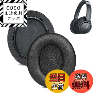 �y���������z�C���[�p�b�h For Anker Soundcore Life Q30/Soundcore by Anker Life Q35 �ɑΉ� ���� �p �w�b�h�z���p�b�h �h�~���R��h�~ 1�g �Ȃ񂵂� �����x�t�H�[��RuiMi�i�v���e�C�����U�[/�u���b�N�j