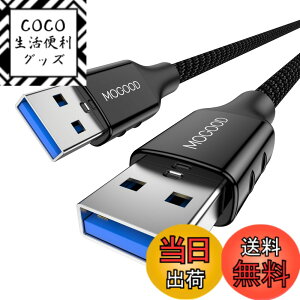 �y���������zMOGOOD USB �����P�[�u�� USB 3.0 �P�[�u�� (1m) �^�C�vA-�^�C�vA �I�X-�I�X USB to USB�P�[�u�� HDD�G���N���[�W���A�J�����A�菑���{�[�h�ATV Box�A�J�����ADVD�v���[���[�A�v�����^�A���f
