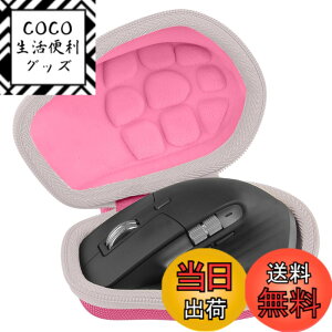 �y���������z���W�N�[�� Logicool MX Master 4/MX MASTER3s MX2300/MX MASTER 3 MX2200/MX MASTER 2S MX2100CR �A�h�o���X�h ���C�����X �}�E�X��p���[�P�[�X�i�P�[�X�̂݁j�C�s���N-Aenllosi