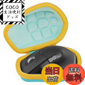 �y���������z���W�N�[�� Logicool MX MASTER 4/MX MASTER3s MX2300/MX MASTER 3 MX2200/MX MASTER 2S MX2100CR �A�h�o���X�h ���C�����X �}�E�X��p���[�P�[�X�i�P�[�X�̂݁j�C�O���[��-Aenllosi