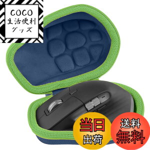 �y���������z���W�N�[�� Logicool MX MASTER 4/MX MASTER3s MX2300/MX MASTER 3 MX2200/MX MASTER 2S MX2100CR �A�h�o���X�h ���C�����X �}�E�X��p���[�P�[�X�i�P�[�X�̂݁j�C�u���[-Aenllosi