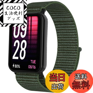 �y���������zEmoin �R���p�`�u�� Xiaomi Redmi Watch 4/Xiaomi Band 8 Pro �����p�o���h �i�C������ �x���g �_�炩�� �ʋC �h�� ���߉\ Redmi Watch 4 �����x���g miBand 8 Pro �����o���h �����W���C���g �Ϗ�