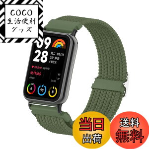 �y���������zEmoin �R���p�`�u�� Xiaomi Redmi Watch 4/Xiaomi Band 8 Pro �����p�o���h �ґg�o���h �e�͐� �_�炩���@Redmi Watch 4 �����o���h�@miBand 8 Pro �����x���g �����W���C���g�^�C�v ���b�h�~�E�H�b