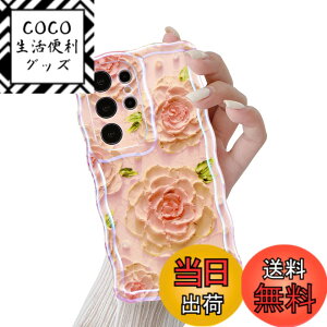 �y���������zQLTYPRI Galaxy S24 Ultra �P�[�X �M�����N�V�[S24 Ultra �P�[�X SC-52E SCG27 TPU �J�o�[ �E�F�[�u ������� �؍� ���� �ԕ� ���^ �y�� �ϏՌ� �X�}�z�P�[�X ���C�����X�[�d�Ή� �X�g���b�v