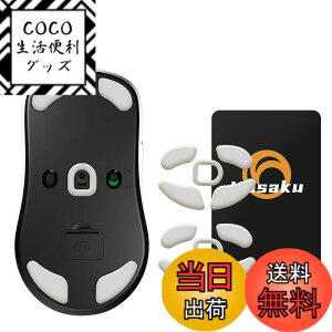 �y���������zNinjutso Sora �Q�[�~���O�}�E�X �p 2�Z�b�g���� Hasaku �}�E�X�\�[�� �}�E�X�t�B�[�g Slide �X���C�h �V���[�Y ���E���h�G�b�W �}�E�X�ړ����P