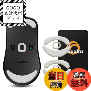 �y���������zNinjutso Sora V2 �Q�[�~���O�}�E�X �p 2�Z�b�g���� Hasaku �}�E�X�\�[�� �}�E�X�t�B�[�g Slide �X���C�h �V���[�Y ���E���h�G�b�W �}�E�X�ړ����P