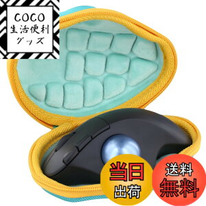 �y���������zAenllosi ��p�ی���[�P�[�X �݊��i Logicool ���W�N�[�� M575S/ M575GR/M575OW �g���b�N�{�[���}�E�X protoarc em04�i�P�[�X�̂݁j�O���[��